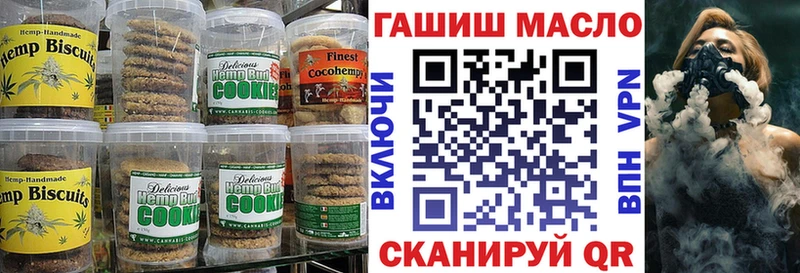 Canna-Cookies конопля  Купить закладки  Кувшиново 