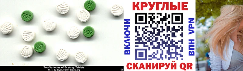 Купить  Кувшиново  Ecstasy бентли 