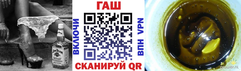 ГАШ Ice-O-Lator  Купить где  Кувшиново 
