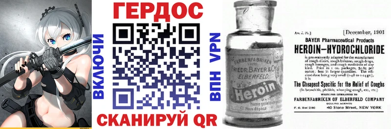ГЕРОИН хмурый  Купить закладки  Кувшиново 