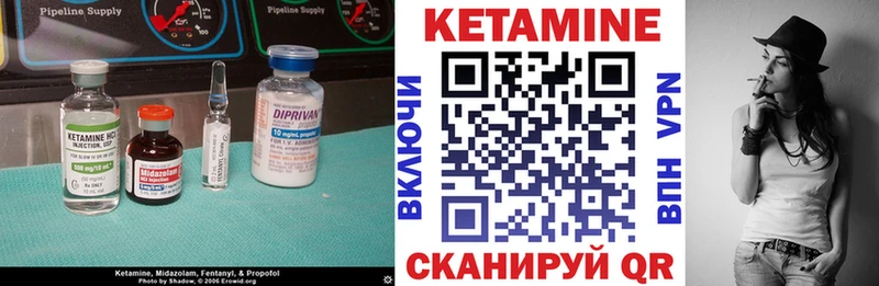 Кетамин ketamine  Купить закладки  Кувшиново 
