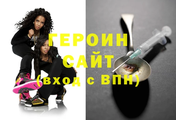 кокаин VHQ Горнозаводск