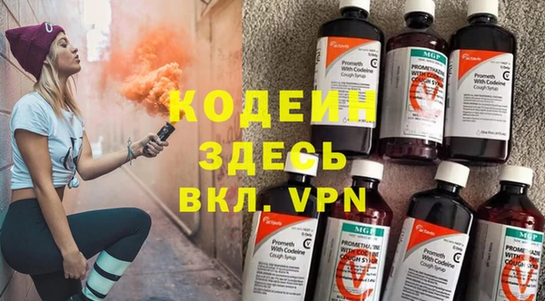 2c-b Горно-Алтайск