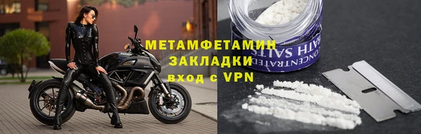2c-b Горно-Алтайск