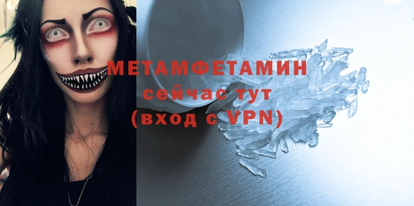 кокаин VHQ Горнозаводск