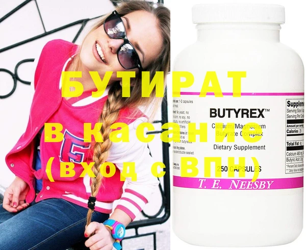 2c-b Горно-Алтайск