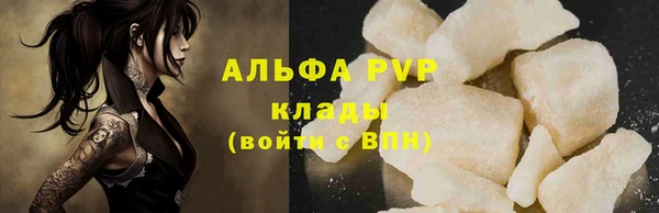 кокаин VHQ Горнозаводск