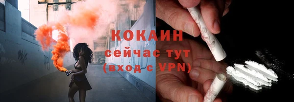 кокаин VHQ Горнозаводск