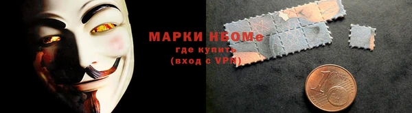 кокаин VHQ Горнозаводск