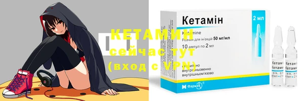 кокаин VHQ Горнозаводск