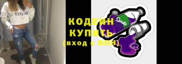кокаин VHQ Горнозаводск