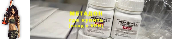 кокаин VHQ Горнозаводск