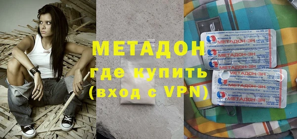 кокаин VHQ Горнозаводск
