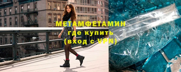2c-b Горно-Алтайск