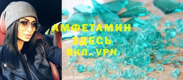 2c-b Горно-Алтайск