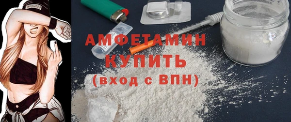 кокаин VHQ Горнозаводск