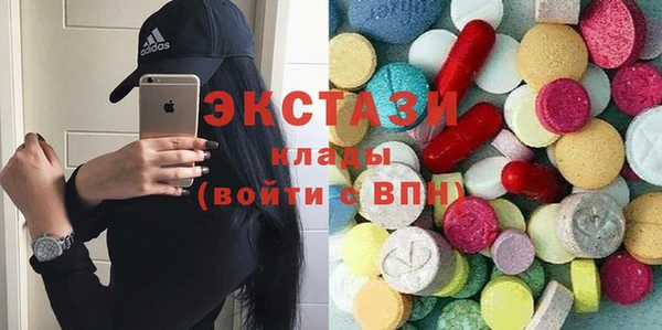 кокаин VHQ Горнозаводск
