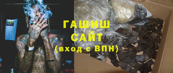 кокаин VHQ Горнозаводск