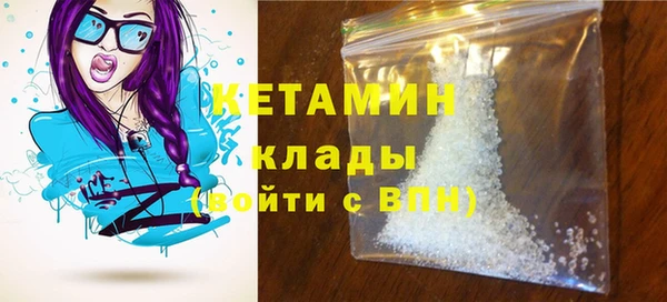 кокаин VHQ Горнозаводск