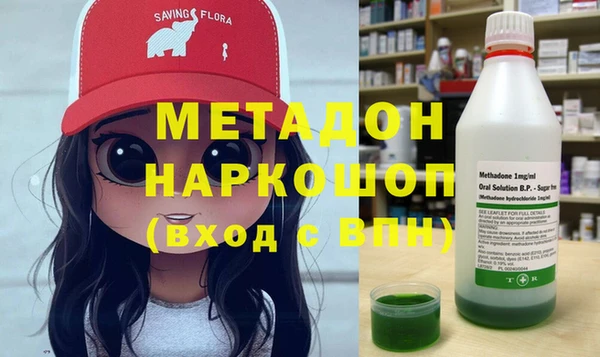 кокаин VHQ Горнозаводск