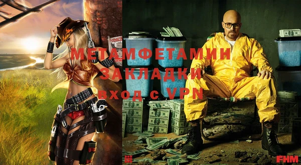 2c-b Горно-Алтайск