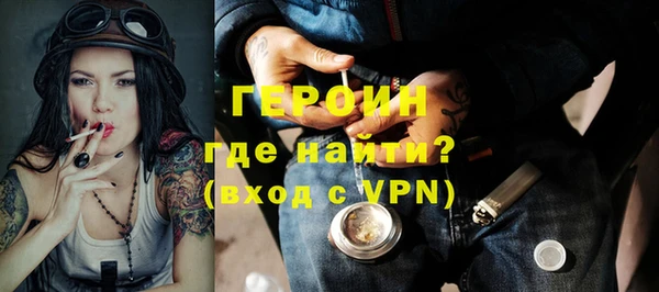 кокаин VHQ Горнозаводск