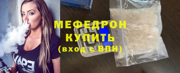 2c-b Горно-Алтайск