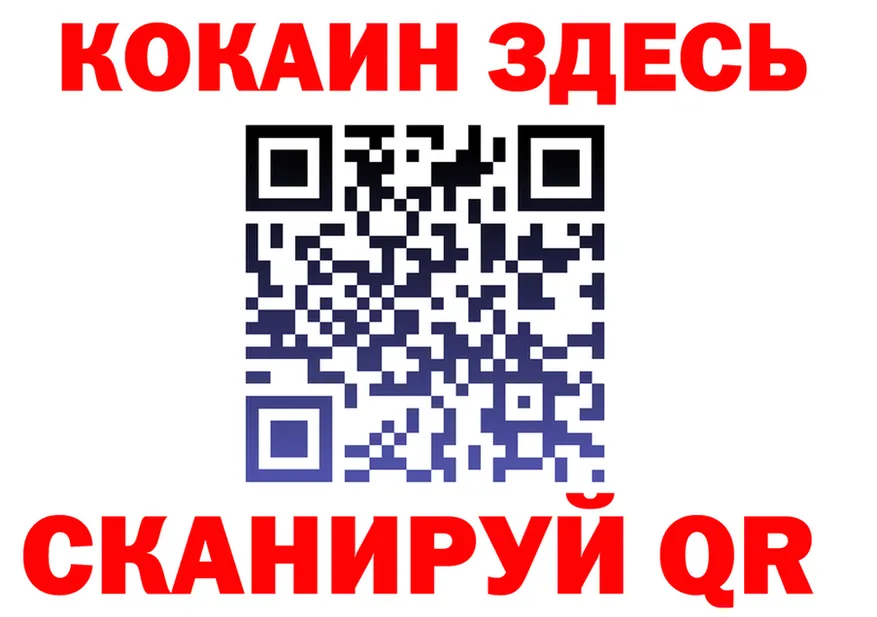 Кетамин VHQ ТОР это KRAKEN Кувшиново