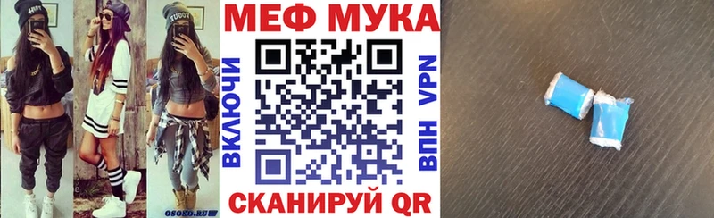Мефедрон mephedrone  Купить где  Кувшиново 