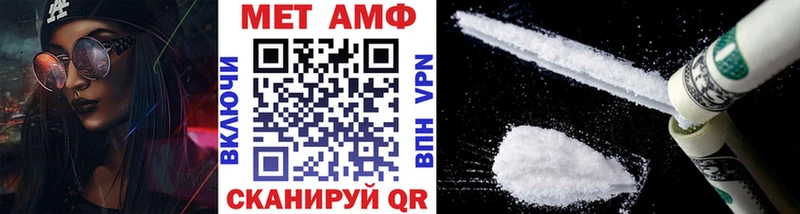 МЕТАМФЕТАМИН Декстрометамфетамин 99.9%  Купить  Кувшиново 