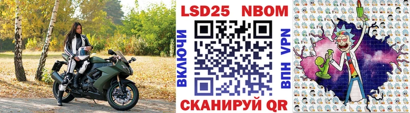 Купить закладки  Кувшиново  Марки NBOMe 1,5мг 
