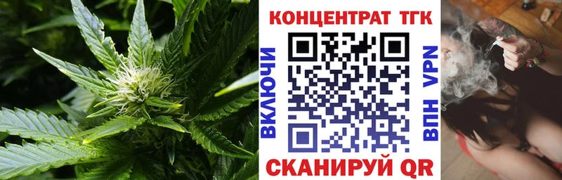 ТГК жижа  Купить  Кувшиново 